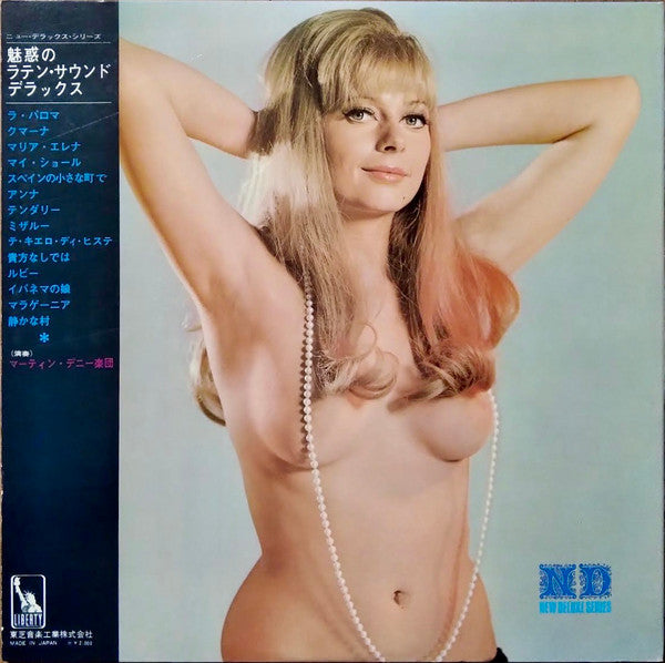 Latin World Of Martin Denny