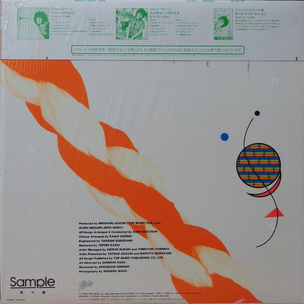 Release: 不眠症候群-Vinyl-Japan-1983-28・3H-93-13593050