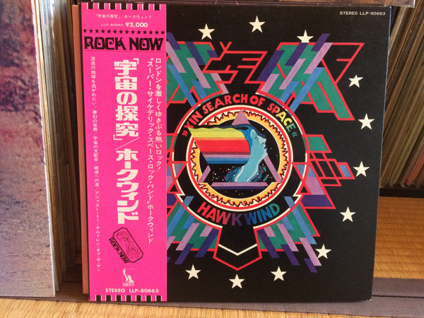 X In Search Of Space