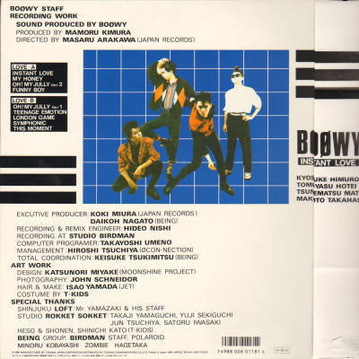 Instant Love = インスタント・ラブ