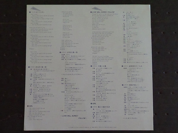 少林寺2 (オリジナル・サウンドトラック) = Shaolin Temple 2