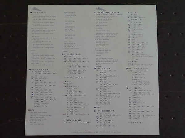 少林寺2 (オリジナル・サウンドトラック) = Shaolin Temple 2