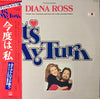 Various - Music From The Original Motion Picture Soundtrack