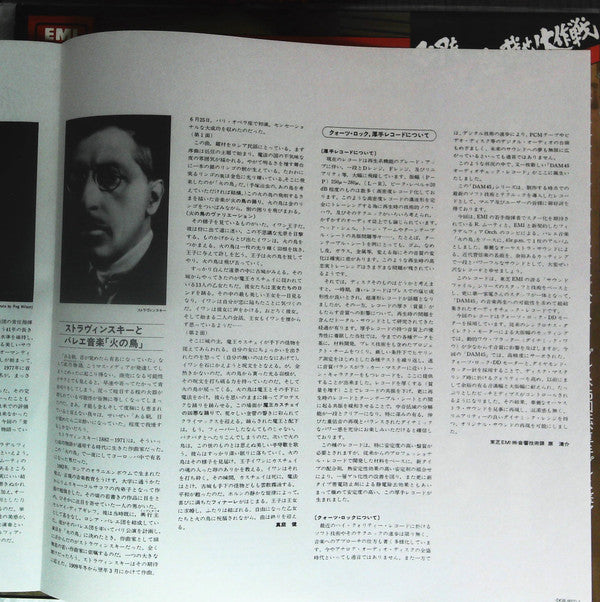 The Firebird (Suite, 1919)