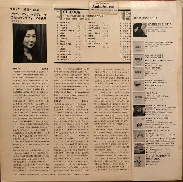 Lyric Preludes In Romantic Style / Klavierbüchlein Für Anna Magdalena Bach