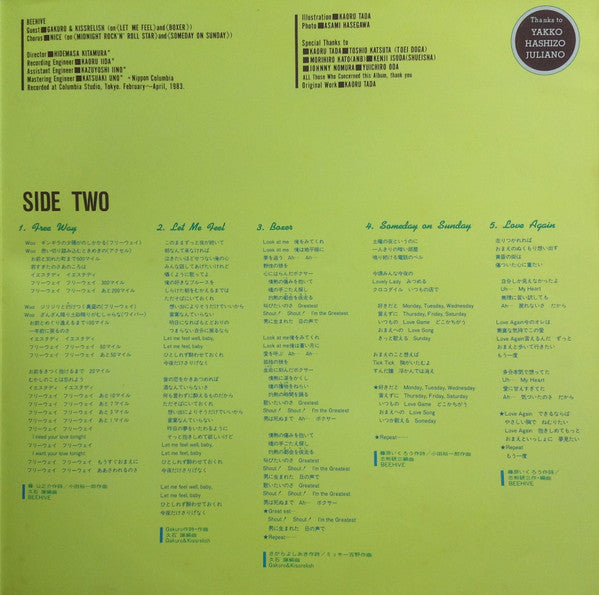 愛してナイト Debut Beehive = デビュー・ビーハイブ