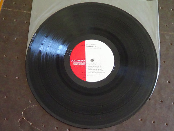 少林寺2 (オリジナル・サウンドトラック) = Shaolin Temple 2