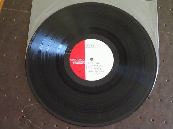 少林寺2 (オリジナル・サウンドトラック) = Shaolin Temple 2