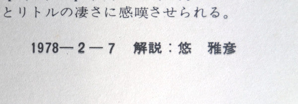 At The Five Spot Volume 2 = エリック・ドルフィー・アット・ザ・ファイブ・スポット・Vol・2