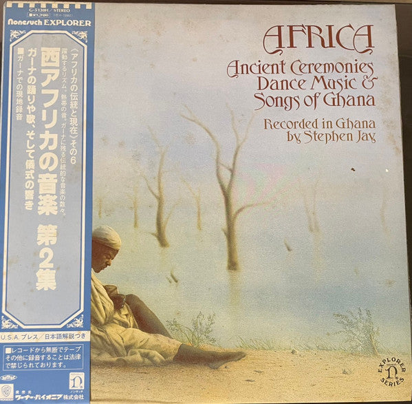 Africa - Ancient Ceremonies, Dance Music & Songs Of Ghana