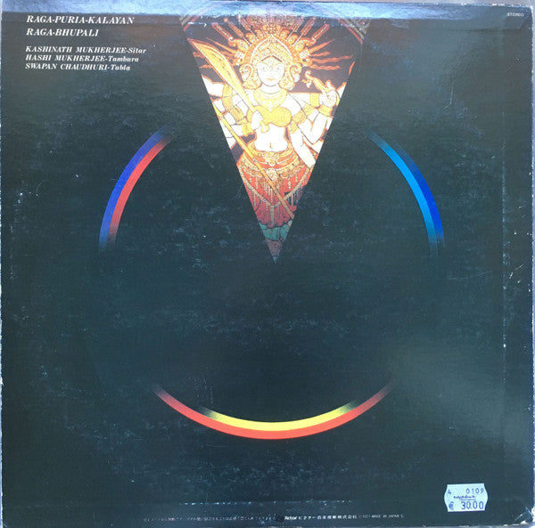 Raga Puria-Kalayan & Raga Bhupali