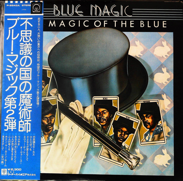 The Magic Of The Blue