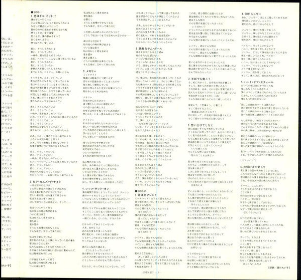 Here Comes The Night