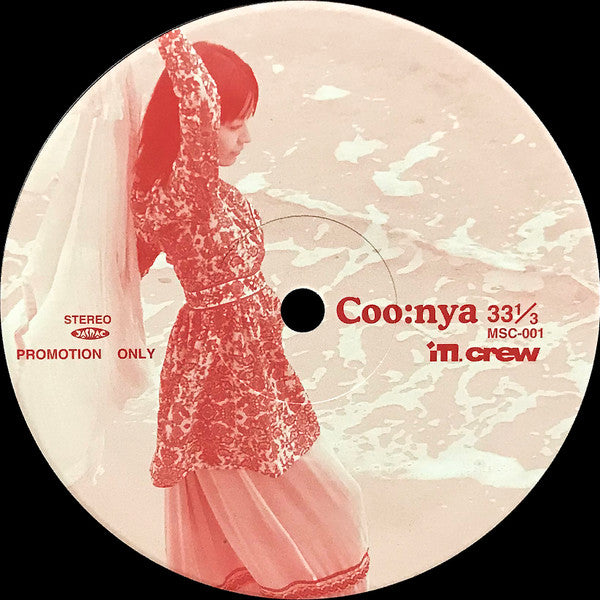 異邦人 / ガンダーラ