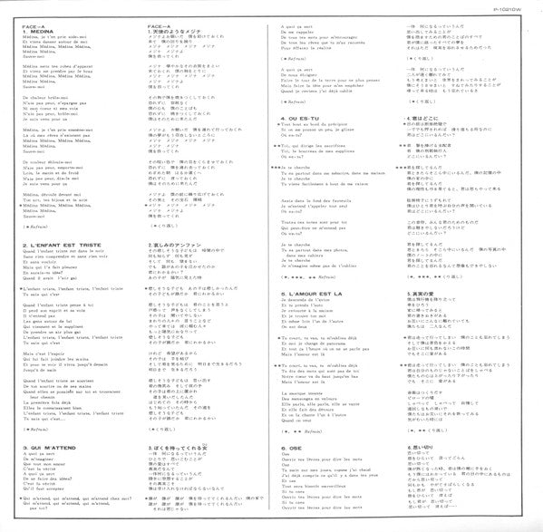 Que L'amour Est Bizarre