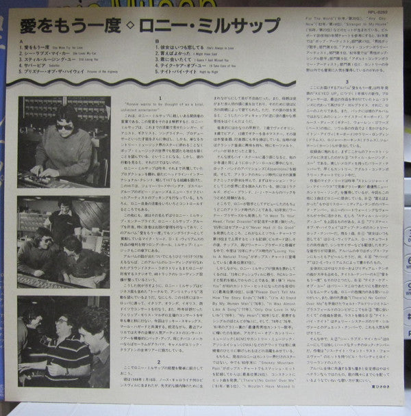 One More Try For Love