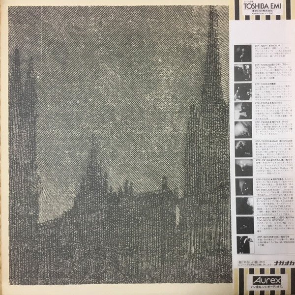 Master Release: ふと、或る夜、生き物みたいに歩いているので、演奏家たちのOKをもらった by Maki Asakawa