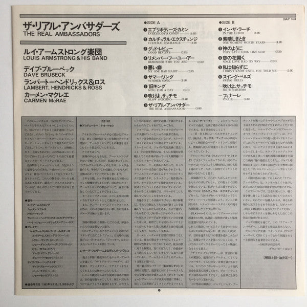 The Real Ambassadors