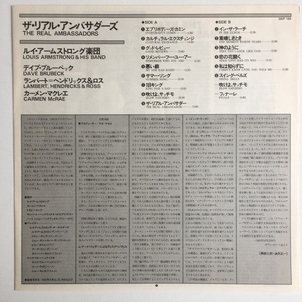 The Real Ambassadors