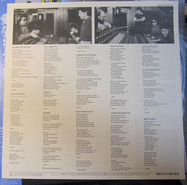 One More Try For Love