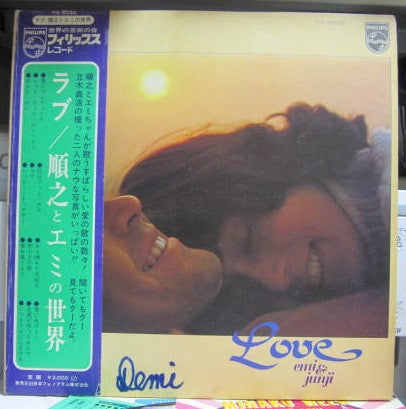 Release: Unknown Release-Vinyl-Japan-1971-FX-8032-25211845