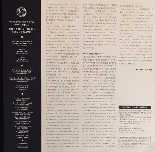 Plays The Fable Of Mabel