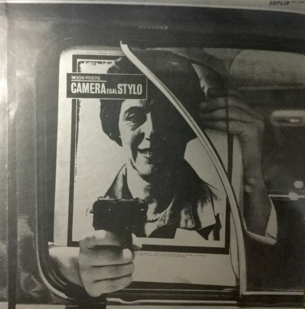 カメラ=万年筆 Camera Egal Stylo