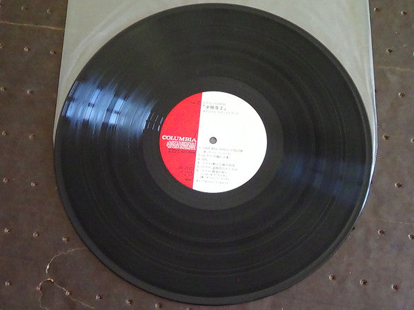 少林寺2 (オリジナル・サウンドトラック) = Shaolin Temple 2