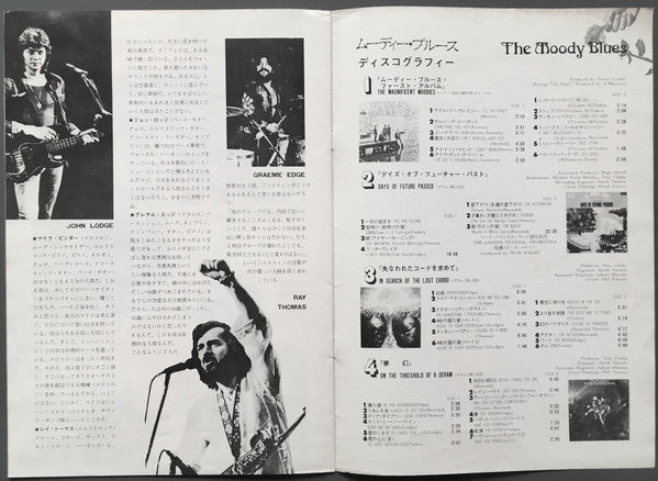 Every Good Boy Deserves Favour