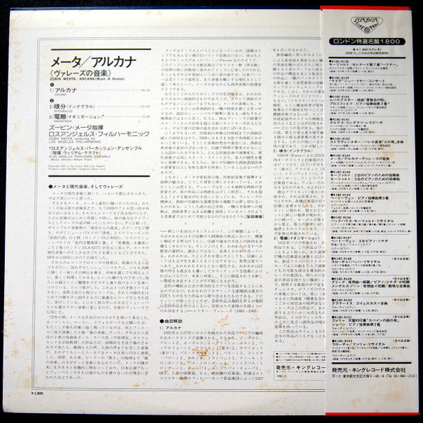 Arcana / Intégrales / Ionisation