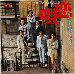 Release: Unknown Release-Vinyl-Japan-1972-JRT-1245-12334727