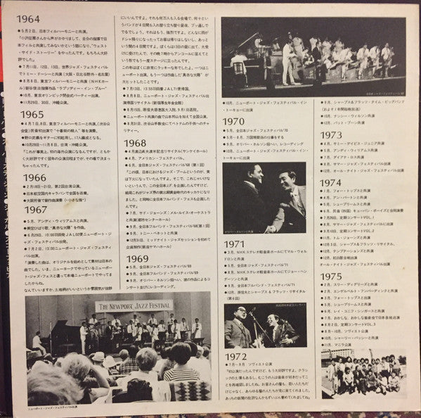 The 25th Anniversary Concert / 結成25周年記念リサイタル