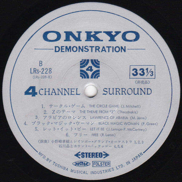 4 Channel Surround Stereo Record