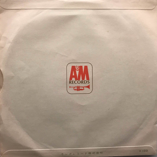 人生はさすらい = Sitting / 月と星と少年 = The Boy With A Moon & Star On His Head