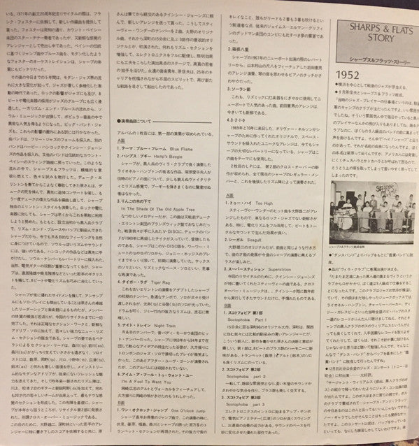 The 25th Anniversary Concert / 結成25周年記念リサイタル