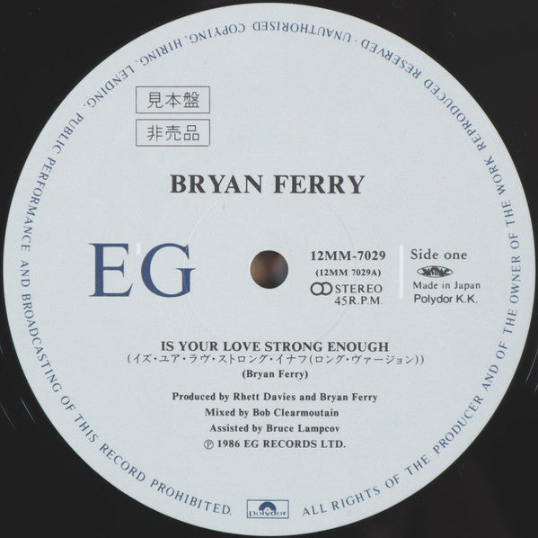 Is Your Love Strong Enough