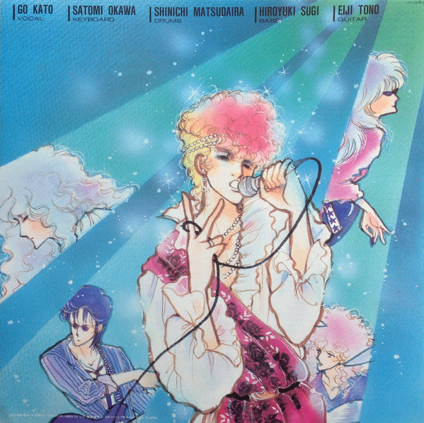 愛してナイト Debut Beehive = デビュー・ビーハイブ