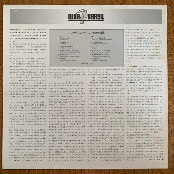 Nos Braços Do Samba