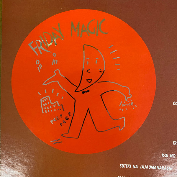 2時までのシンデレラ~Friday Magic~