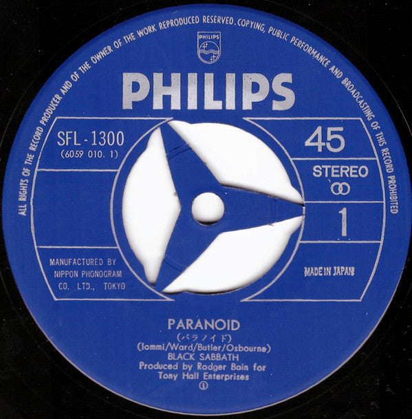 Paranoid = パラノイド