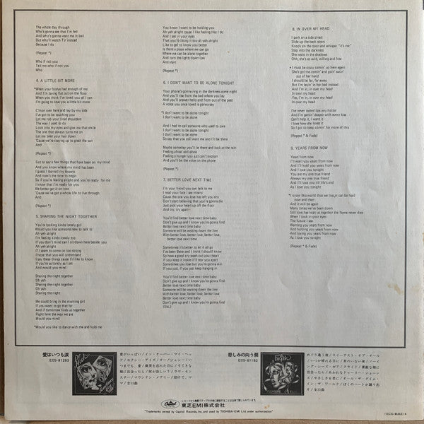Greatest Hits