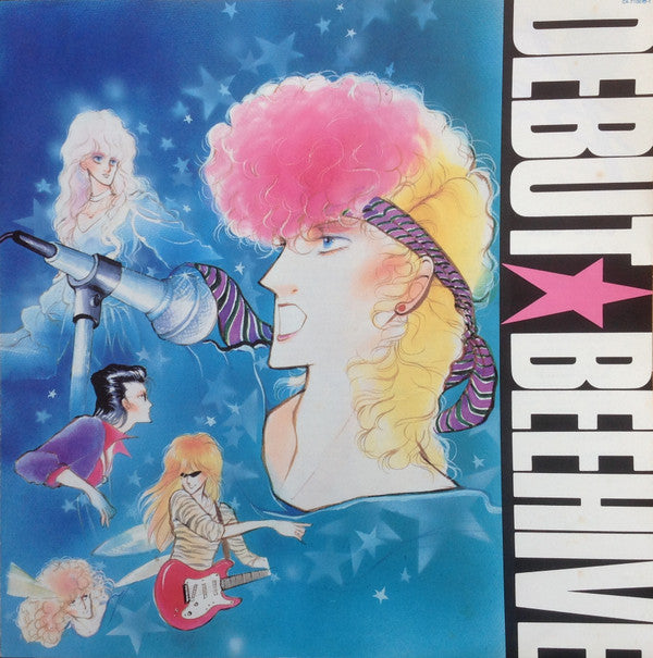 愛してナイト Debut Beehive = デビュー・ビーハイブ