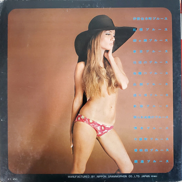 テナー・サックス 夜のブルース