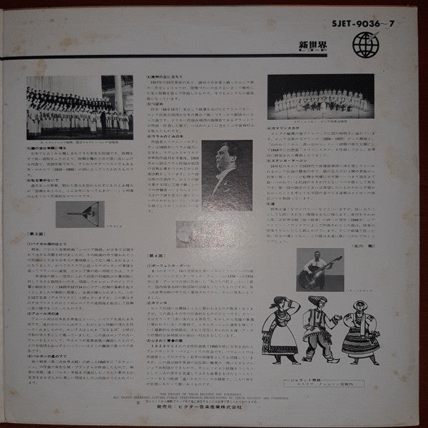 Русские Народные Песни