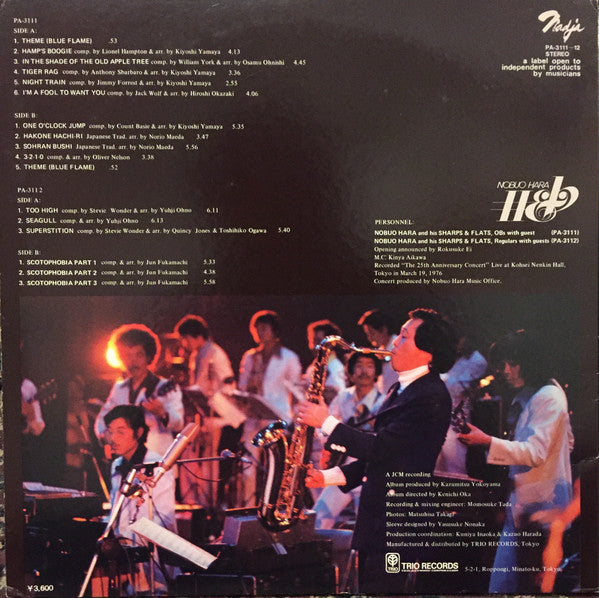 The 25th Anniversary Concert / 結成25周年記念リサイタル