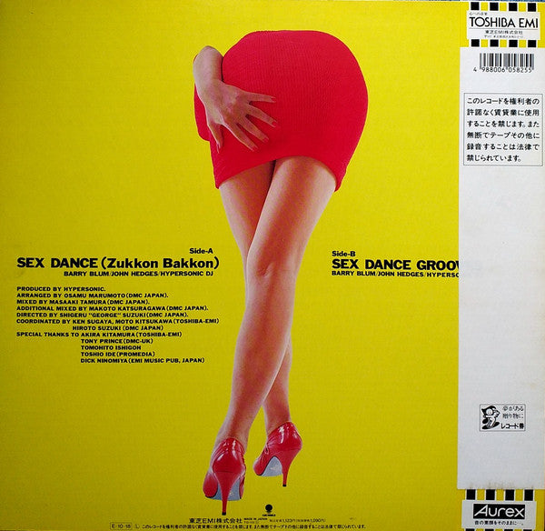 Sex Dance (Zukkon Bakkon) / Sex Dance Grooves