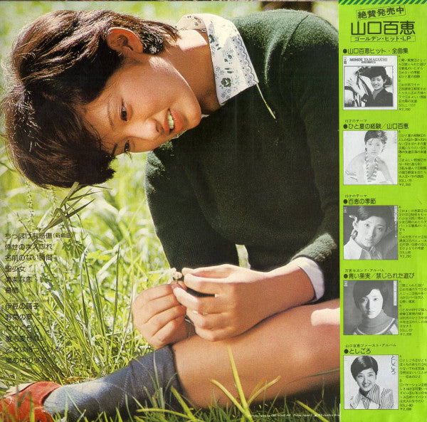 15才