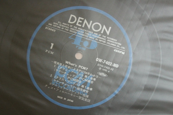 What's PCM? (驚異のPCM録音のすべて)