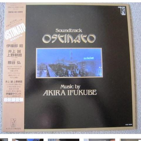 Ostinato = オスティナート