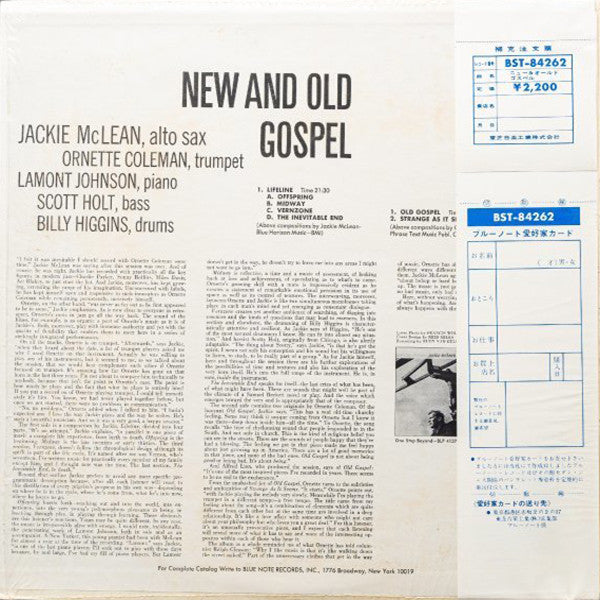 New And Old Gospel